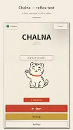 Reaction Time Test - Chalna screenshot