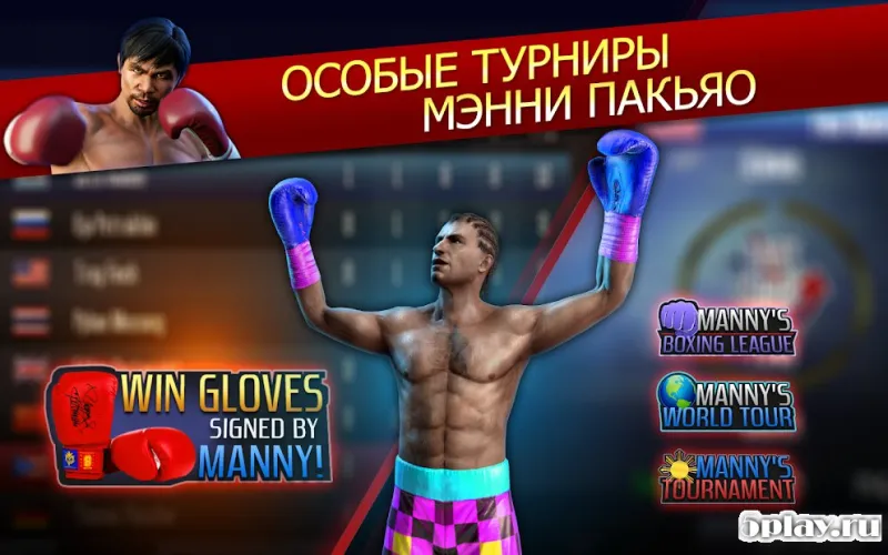 Real Boxing Manny Pacquiao screenshot 3