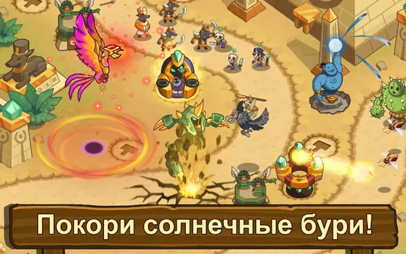 Захист царства: Легенди героя TD 2.7.5 screenshot 2