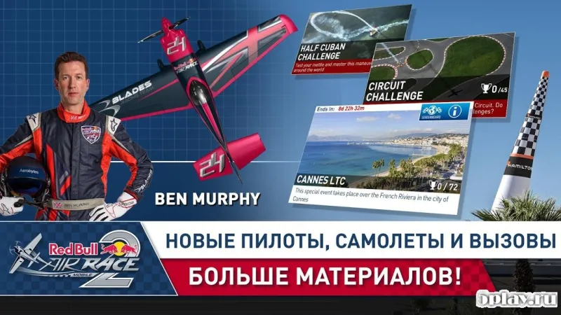 Red Bull Air Race 2 screenshot 2