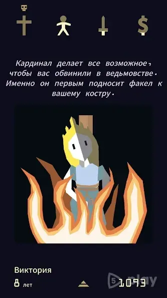 Reigns: Her Majesty screenshot 2