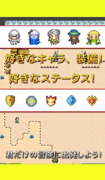 Re:Level2 v2.0.0 screenshot 3