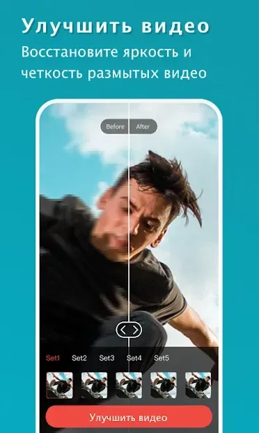 Remini – улучшитель фото с ИИ 1.5 screenshot 3