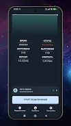 Ren VPN screenshot