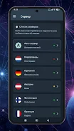 Ren VPN screenshot
