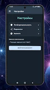 Ren VPN screenshot