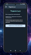 Ren VPN screenshot