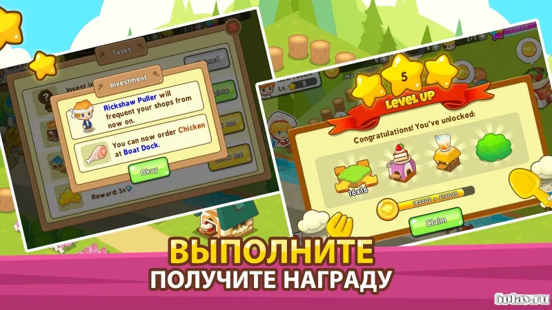 Restaurant Paradise: Sim Builder screenshot 2