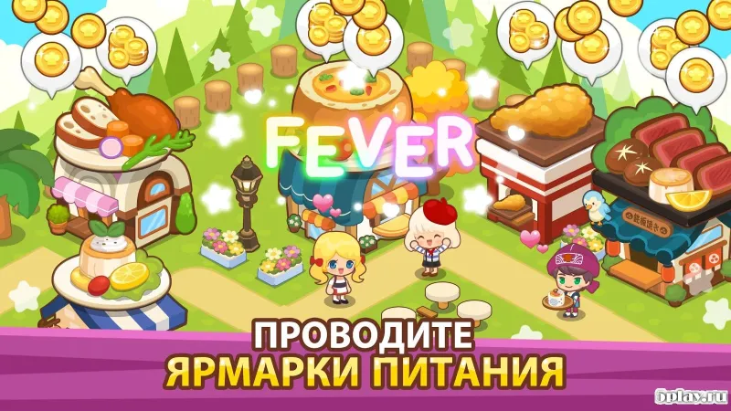 Restaurant Paradise: Sim Builder screenshot 3