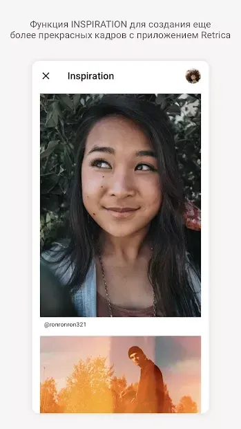 Retrica screenshot 4