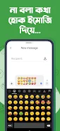 Ridmik Keyboard screenshot