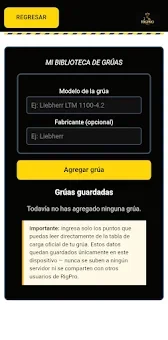 RigPro screenshot