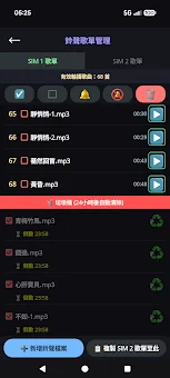 Ringtone Switcher screenshot