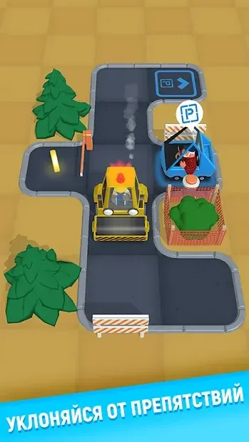 Road Puzzles 1.5 screenshot 2