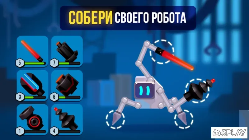 Robotics! 2.3.1 screenshot 2