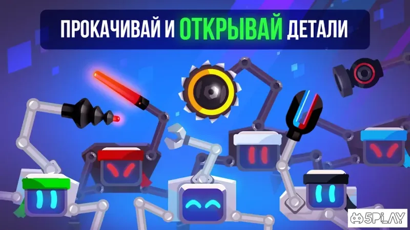 Robotics! 2.3.1 screenshot 3