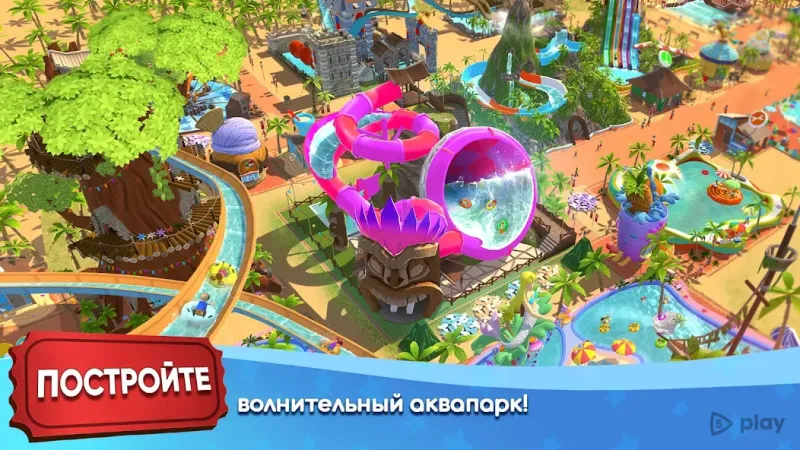 RollerCoaster Tycoon Touch screenshot 3