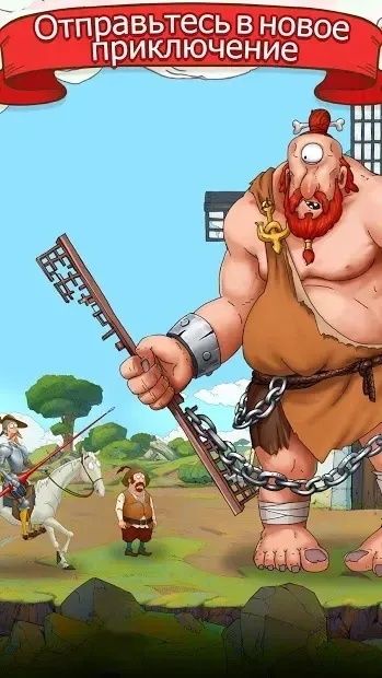 Rolling Knight 1.1.1.0 screenshot 1