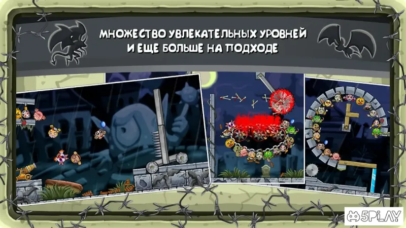 Roly Poly Monsters 1.0.72 screenshot 4