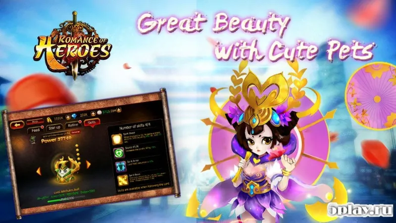 Romance of Heroes:Realtime 3v3 v333.0 screenshot 4