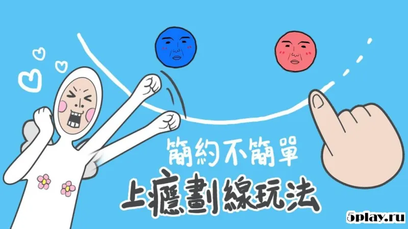 Romanticrash screenshot 2