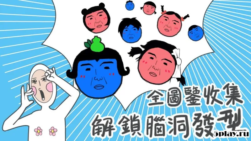 Romanticrash screenshot 3