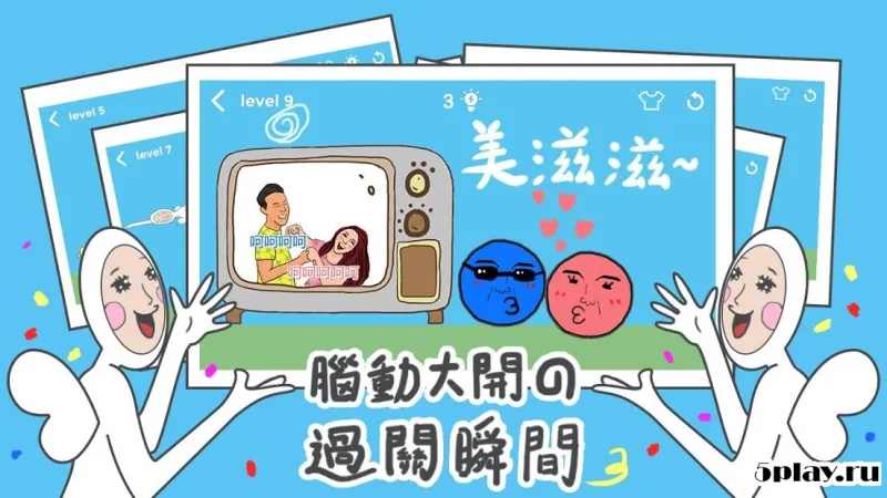 Romanticrash screenshot 4