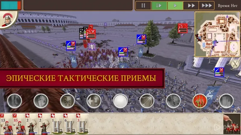 ROME: Total War screenshot 2