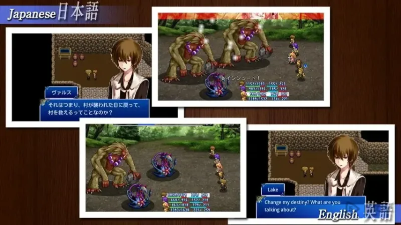 RPG Aeon Avenger - KEMCO 1.1.7 screenshot 1