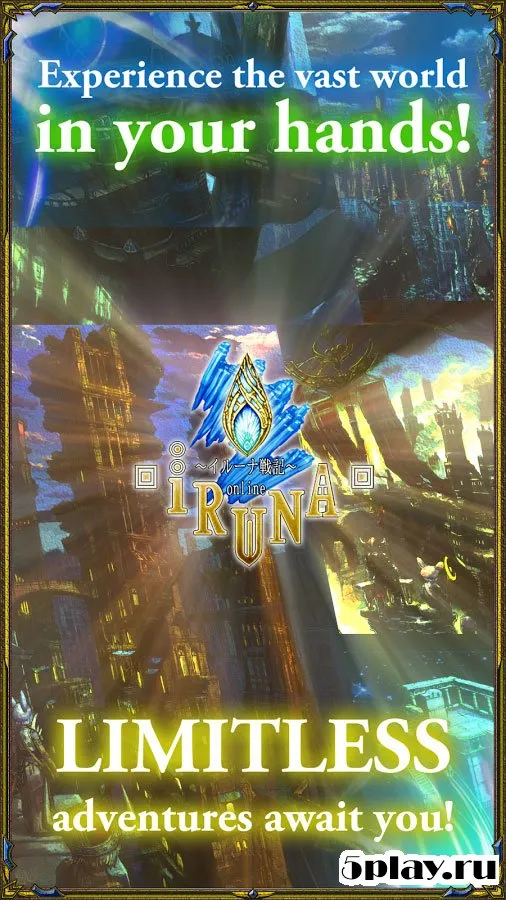 RPG IRUNA Online MMORPG screenshot 4