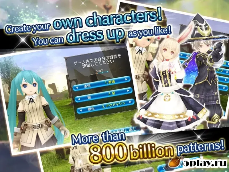 RPG Toram Online screenshot 4