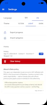 RPSC Exam Guide screenshot