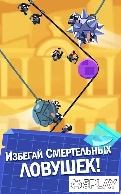 Rubber Robbers - Потерянное сокровище верёвочных 1.0.16 screenshot 2