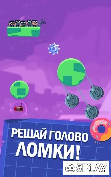 Rubber Robbers - Потерянное сокровище верёвочных 1.0.16 screenshot 3