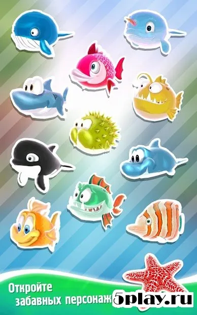 Run Fish Run 2 screenshot 3