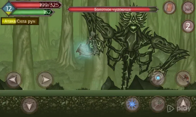 Runic Curse screenshot 2