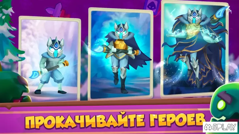 Rush Royale - Битва замков 2.1.4630 screenshot 2