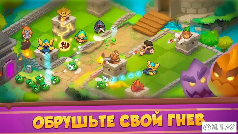 Rush Royale - Битва замков 2.1.4630 screenshot 4