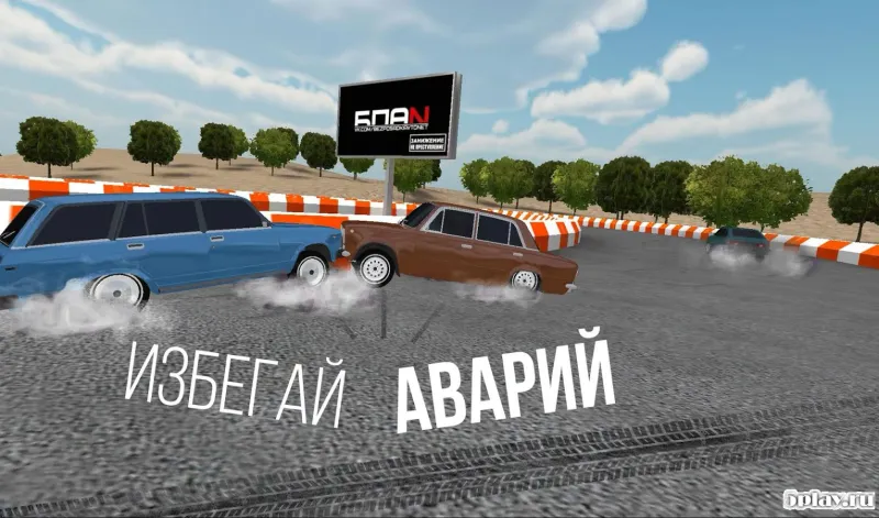 Russian Rider Drift screenshot 3