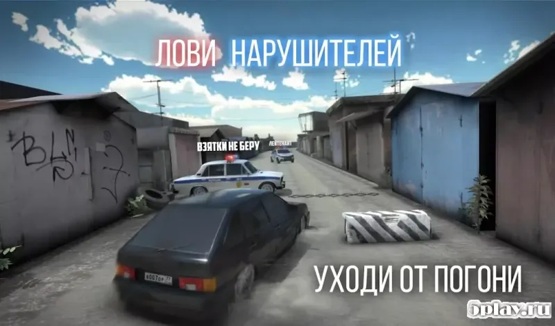 Russian Rider Online screenshot 2