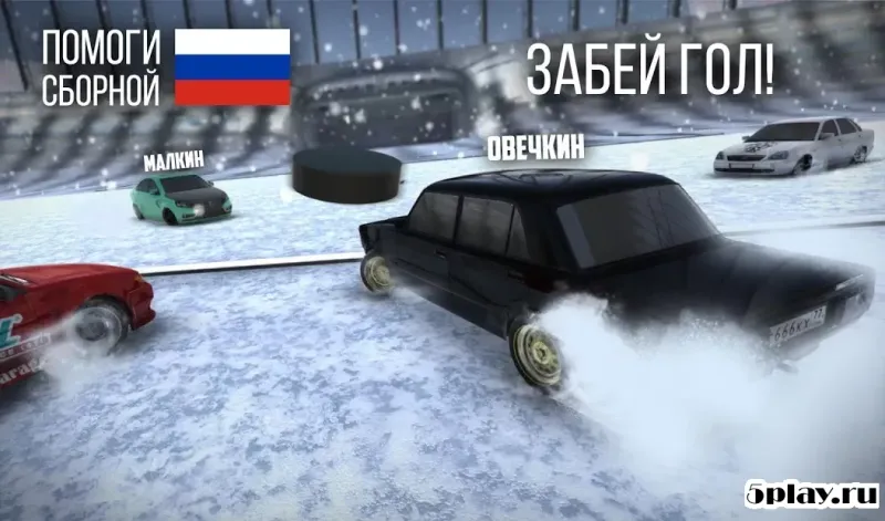 Russian Rider Online screenshot 4