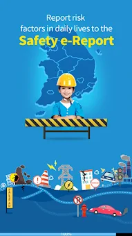 Safety e-Report screenshot