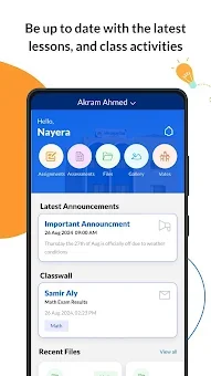 Sahwa School screenshot