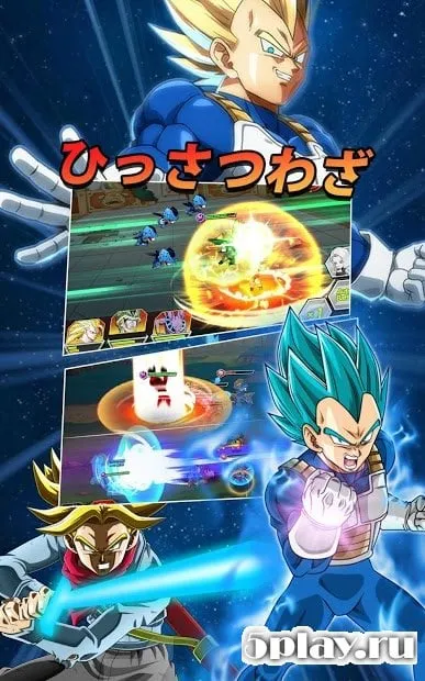 Saiyan Legends screenshot 1