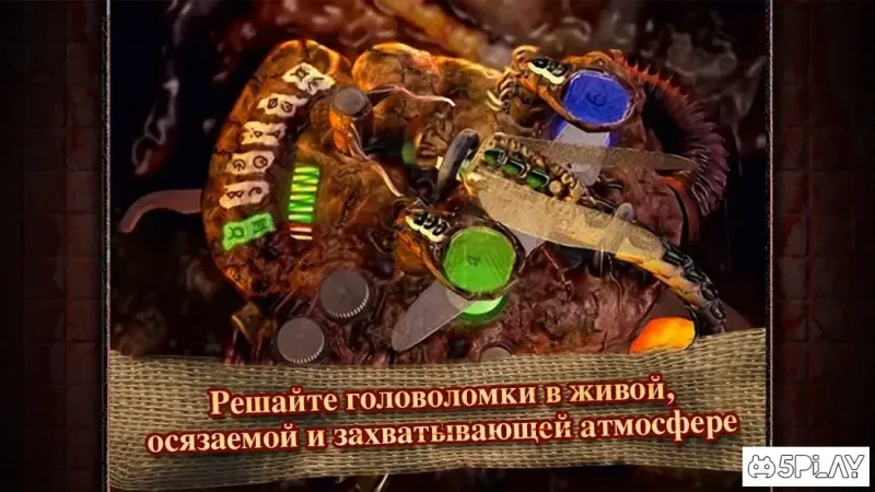 Sanitarium screenshot 2