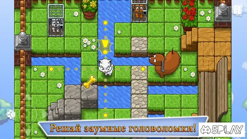 Save the Puppies Premium screenshot 1