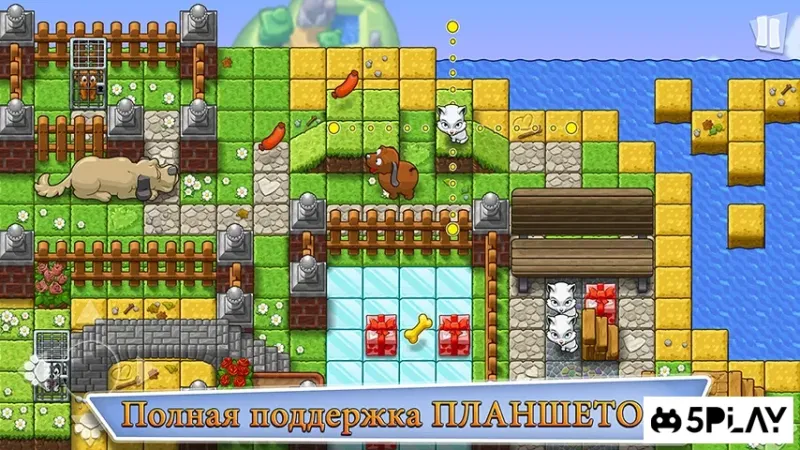 Save the Puppies Premium screenshot 4