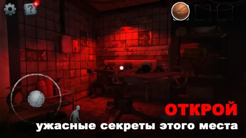 Scary Mansion: онлайн хоррор. Квест головоломка 💀 1.049 screenshot 2