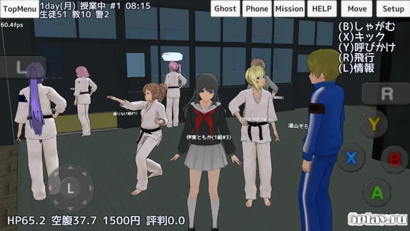 School Girls Simulator screenshot 3