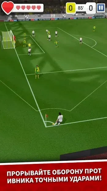 Score Hero screenshot 2